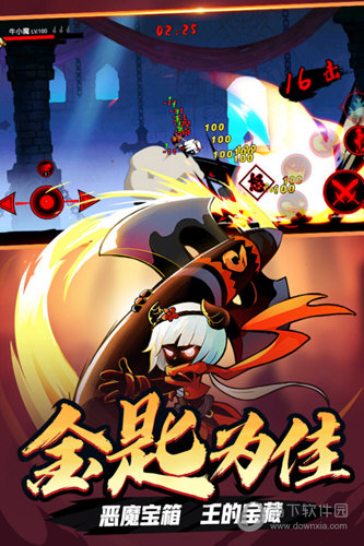 火柴人联盟2魅族版本