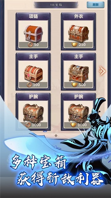 功夫传说