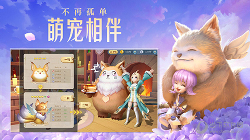 云上城之歌九游客户端(图2) 云上城之歌九游客户端(图2)