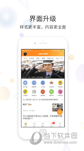 易门生活网(图1) 易门生活网(图1)