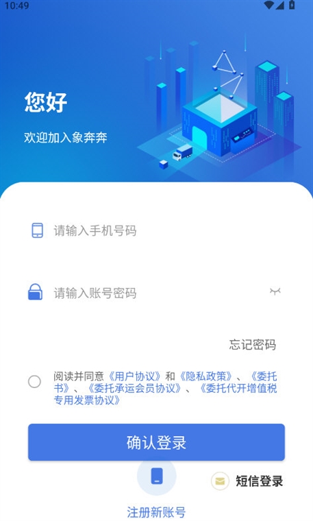 操作指南配图1