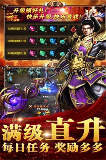 黑铁迷失传奇(图1)