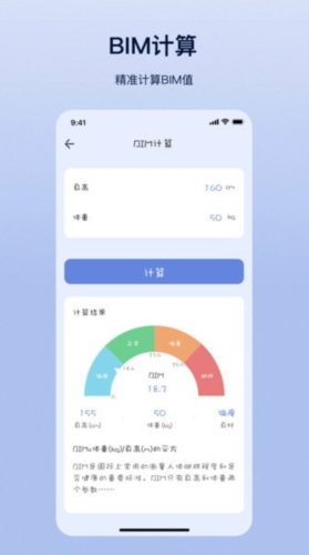 摩斯计算器(图1) 摩斯计算器(图1)