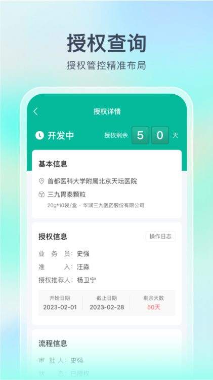 Linker拜访(图3) Linker拜访(图3)