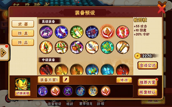 多闻攻略配图3