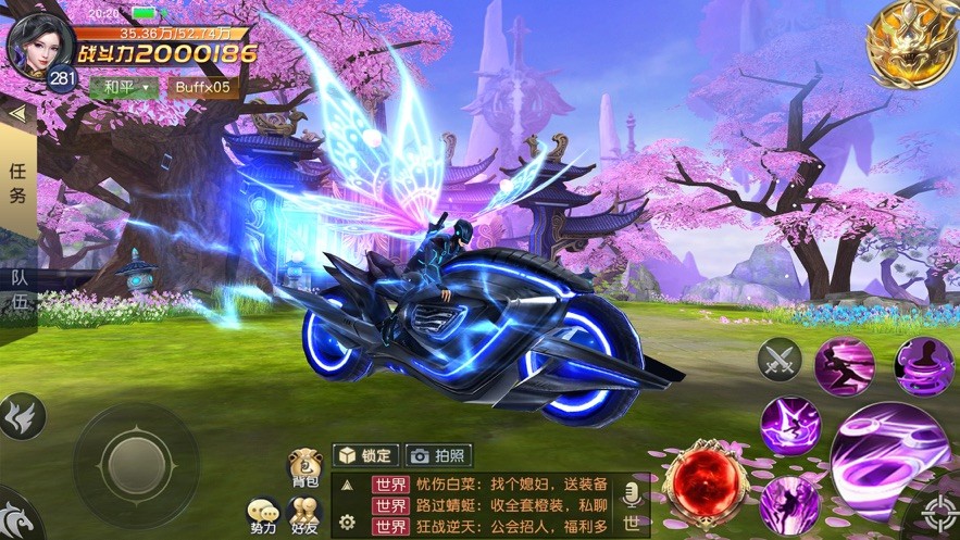 太古神王九游版本