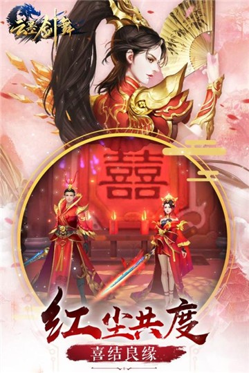 https___itopdog.oscaches.com_22_bgame_202104_15111057ozpf.jpg 云墨剑舞九游版(图2)