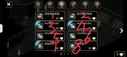 艾诺迪亚4单机版怎么卡背包图片4
