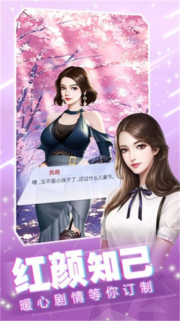 最强经纪人(图2)