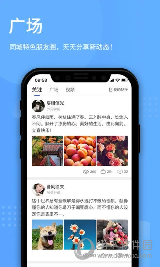 百事通(图2)