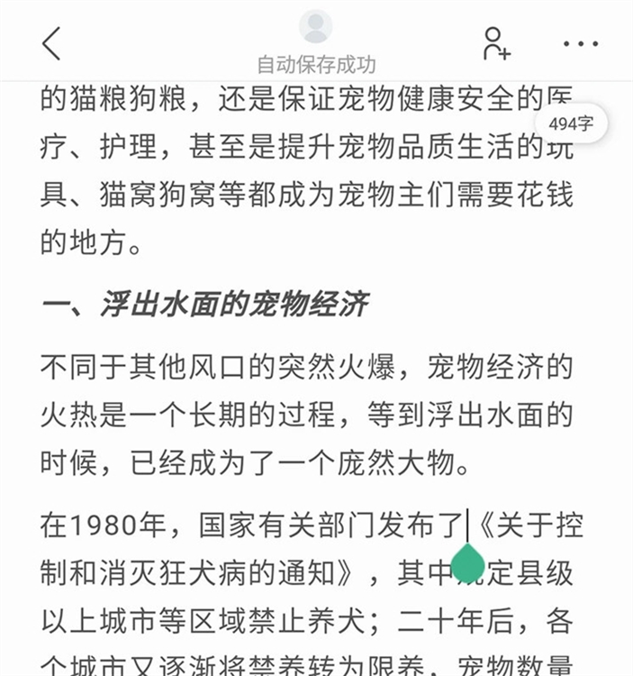 篇幅制作(图5) 篇幅制作(图5)