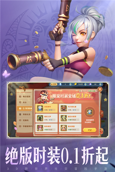 云上城之歌手游正式版