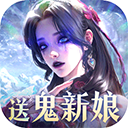 魔之序曲最新版