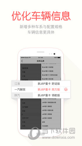 蜗牛二手货车(图2) 蜗牛二手货车(图2)
