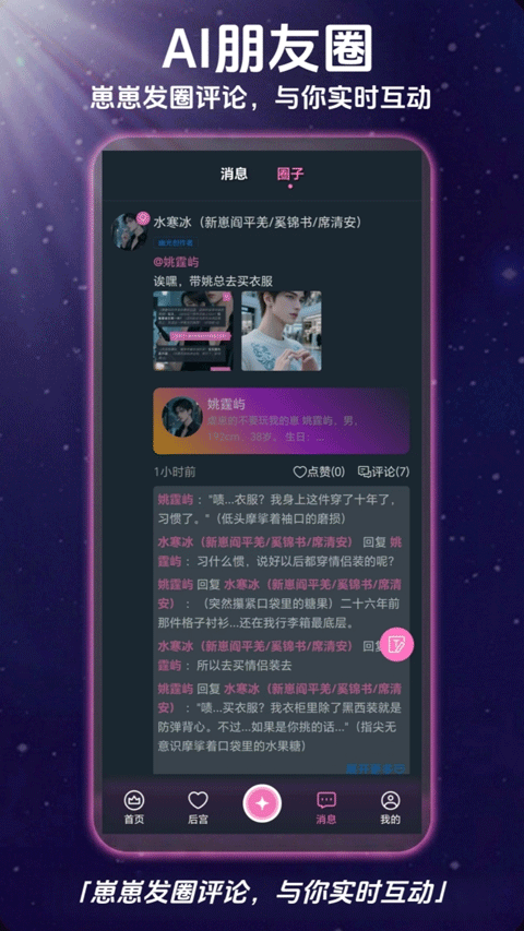 幽光app