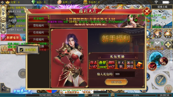 幻斗英雄(图11) 幻斗英雄(图11)