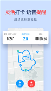 闪动校园跑步