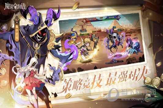 魔镜物语