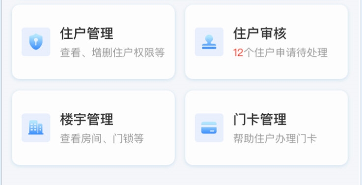 小石管家(图5) 小石管家(图5)