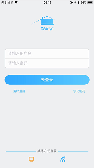 监控眼苹果手机客户端