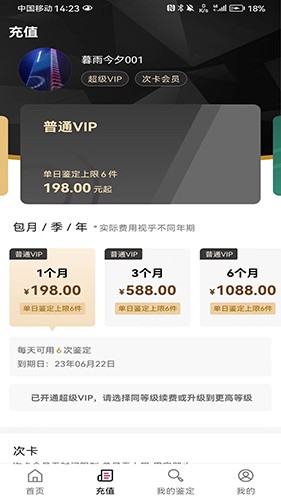 新995鉴定(图4) 新995鉴定(图4)
