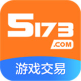 5173租号app