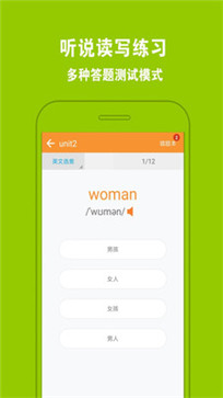 好爸妈点读(图1)