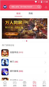 冷狐宝盒