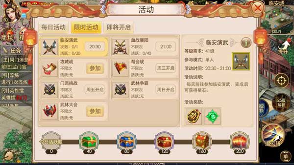 侠义华为版(图13) 侠义华为版(图13)