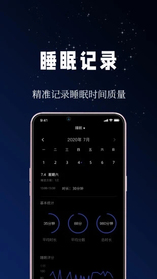 牛牛睡眠