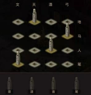 问道手游互通版本(图6)