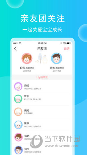 育儿宝宝相册(图2) 育儿宝宝相册(图2)
