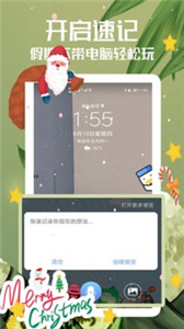 心情备忘录