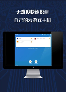 游戏串tv版