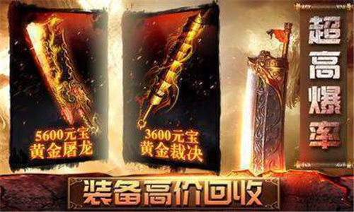 巫王觉醒传奇(图1) 巫王觉醒传奇(图1)