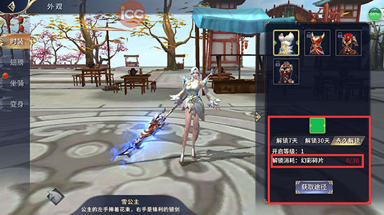 西域风云九游版9