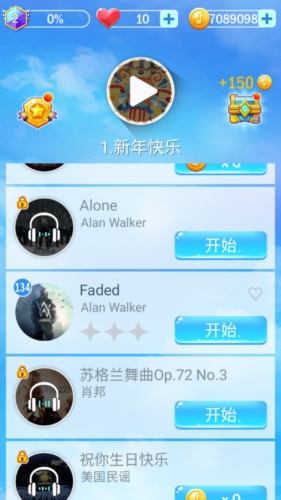 钢琴块3
