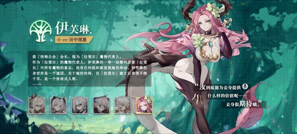 史莱姆与地下城官网版(图6)