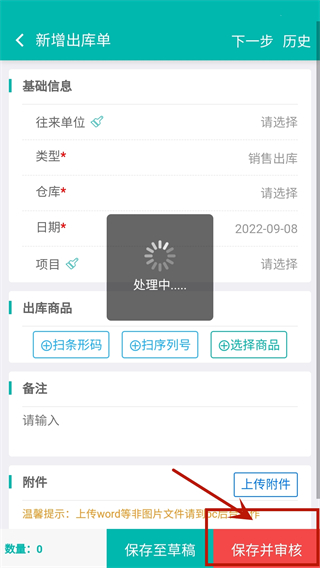 软件指南配图3