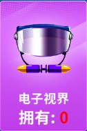 狙击手冠军5