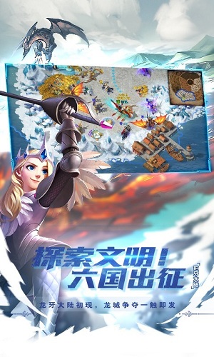 剑与家园海外版