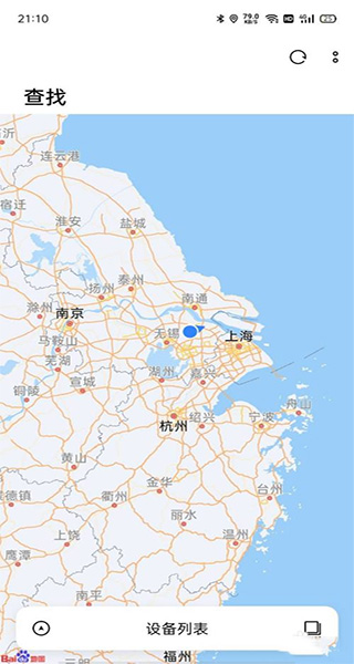 oppo云服务(图5) oppo云服务(图5)