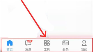 阿里卖家手机版(图9) 阿里卖家手机版(图9)