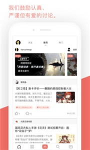 bigfun游戏名片(图1)