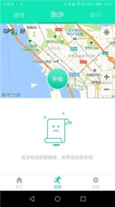 SmartHealth(图1) SmartHealth(图1)