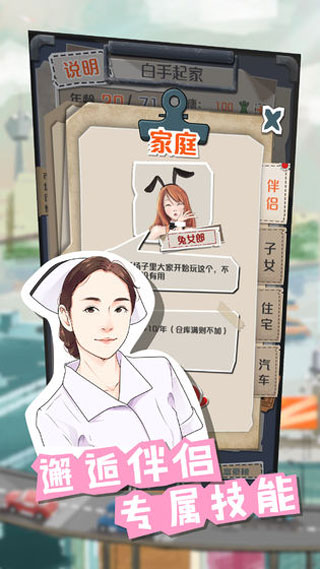 一亿小目标苹果版