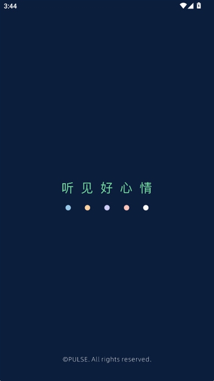 Pulse治愈(图1) Pulse治愈(图1)