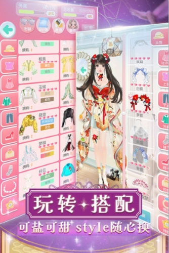 美美小店