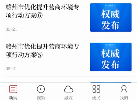 软件特色配图1