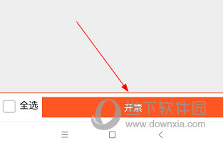 温州轨道(图11) 温州轨道(图11)